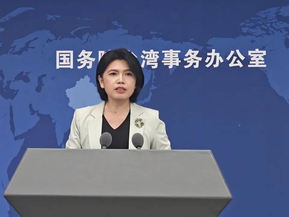 民进党当局竟称"中共对抗日战争毫无贡献"<strong></p>
<p>比特币怎么挖矿</strong>，国台办驳斥