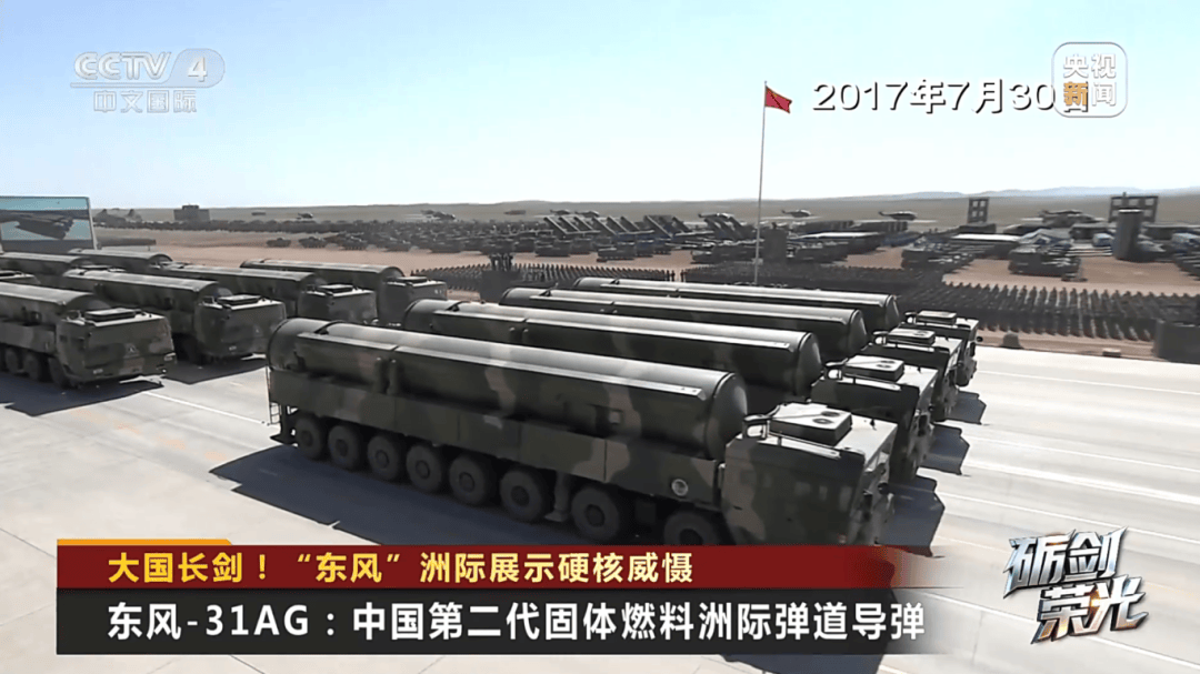解放军目前对外公布的最先进武器系统之一<strong></p>
<p>比特币挖矿软件下载</strong>！央视揭秘