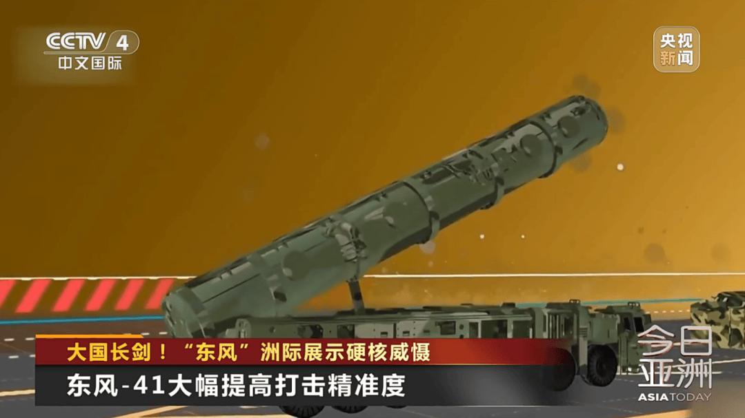 解放军目前对外公布的最先进武器系统之一<strong></p>
<p>比特币挖矿软件下载</strong>！央视揭秘