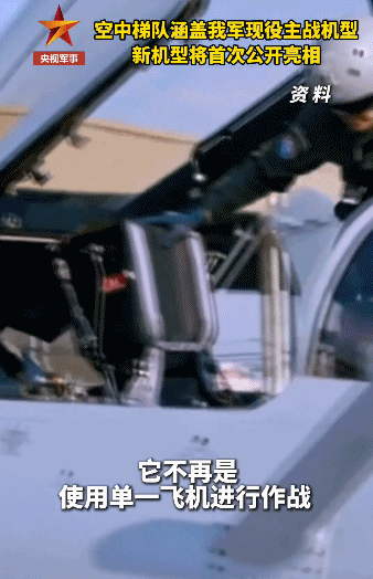九三阅兵倒计时5天<strong></p>
<p>比特币怎么交易</strong>！空中梯队多型新机将首次受阅 队员练就“米秒不差”