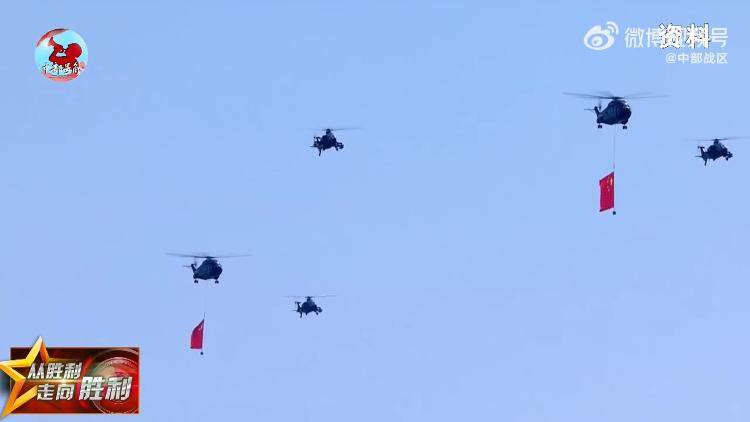 九三阅兵倒计时5天<strong></p>
<p>比特币怎么交易</strong>！空中梯队多型新机将首次受阅 队员练就“米秒不差”