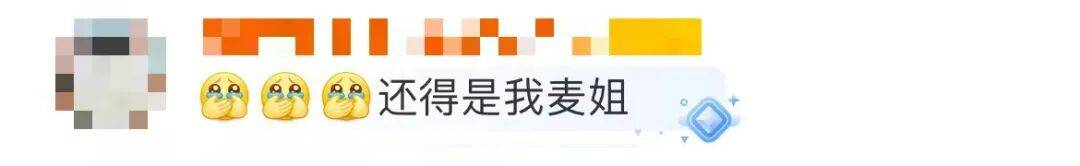 麦琳尝试制服短裙风格<strong></p>
<p>比特币怎么交易</strong>，被评“变化超大”：美得不敢认