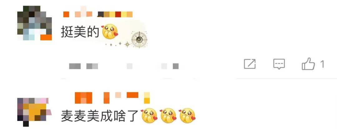 麦琳尝试制服短裙风格<strong></p>
<p>比特币怎么交易</strong>，被评“变化超大”：美得不敢认