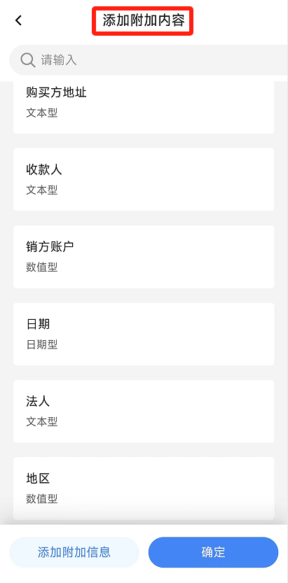 电子税务局App丨如何开具蓝字发票<strong></p>
<p>比特币大涨</strong>？