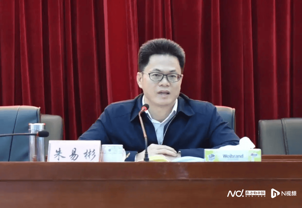 惠州博罗县政府原党组成员、县政府办原主任朱易彬被双开<strong></p>
<p>比特币今天价格</strong>！