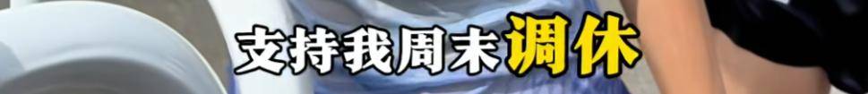 哈尔滨马拉松比赛女护士夺冠后哭求领导支持调休<strong></p>
<p>比特币今天价格</strong>，当事人账号发布情况说明后又删除