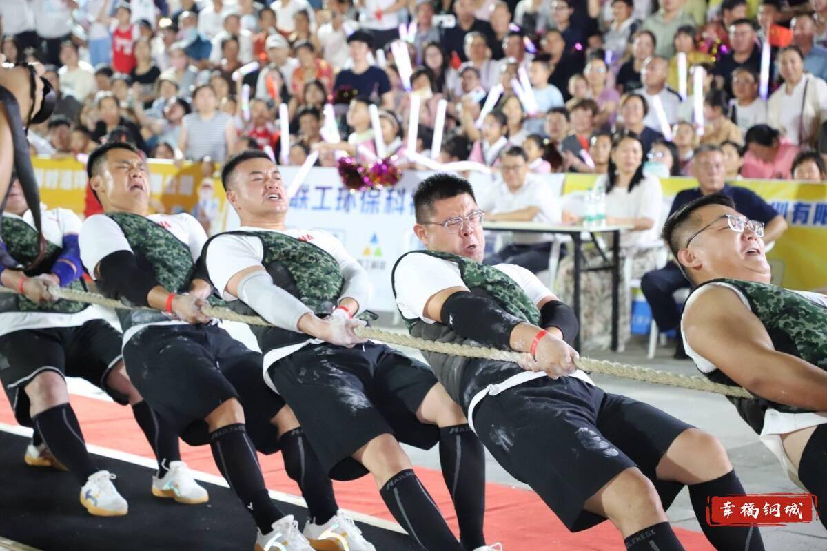 济南市钢城区丨冠军之夜<strong></p>
<p>比特币今天价格</strong>！钢城硬核力量尽在一绳之间
