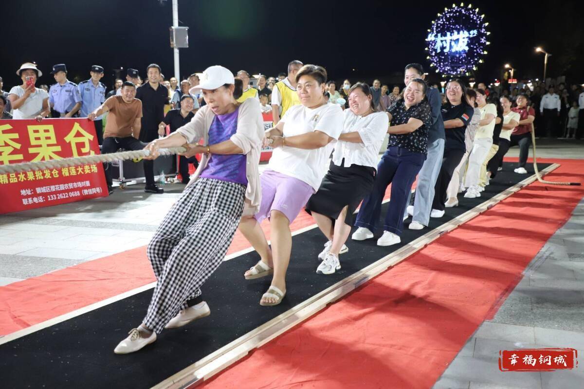 济南市钢城区丨冠军之夜<strong></p>
<p>比特币今天价格</strong>！钢城硬核力量尽在一绳之间