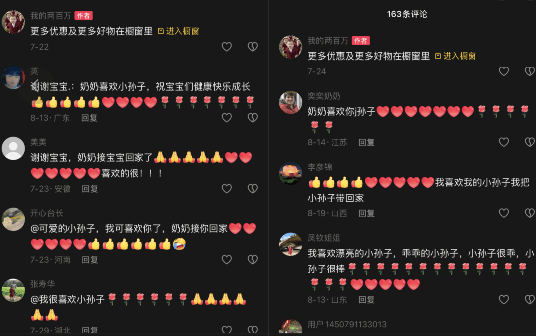 AI生成内容新规实施后<strong></p>
<p>比特币最新行情价格</strong>，月入过万的假“孙子”们原形毕露