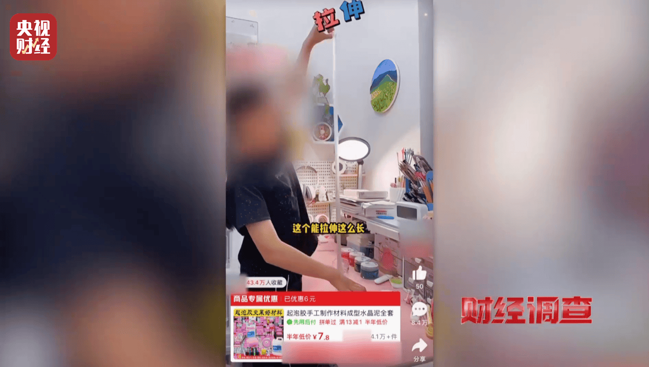 警惕手边的“毒”玩具！有毒硼砂成解压软泥玩具配料<strong></p>
<p>比特币美金价格</strong>，《财经调查》曝光→