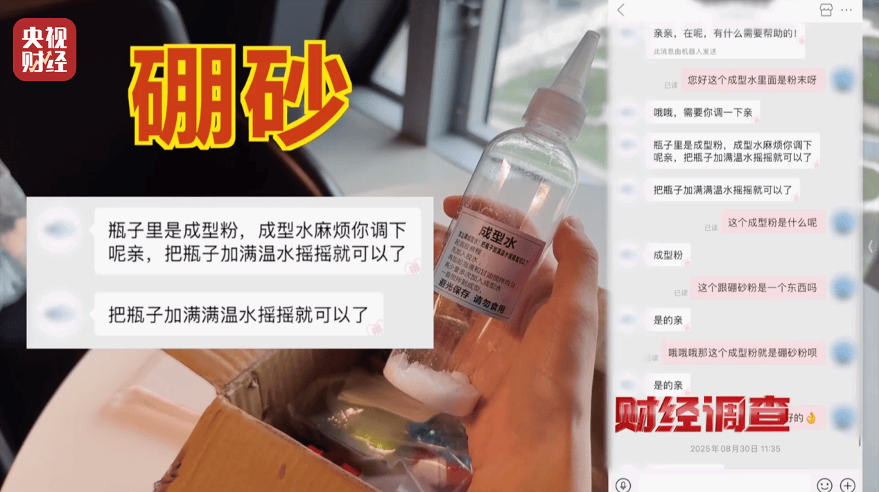 警惕手边的“毒”玩具！有毒硼砂成解压软泥玩具配料<strong></p>
<p>比特币美金价格</strong>，《财经调查》曝光→
