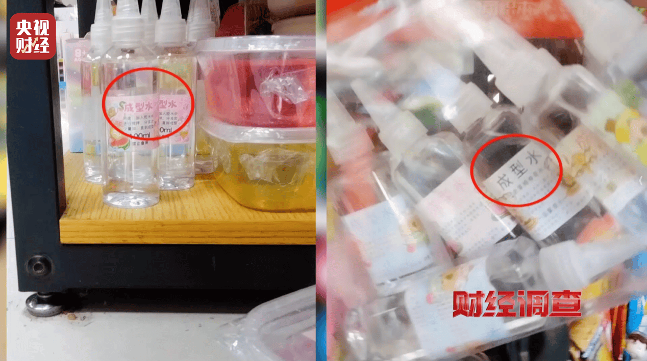 警惕手边的“毒”玩具！有毒硼砂成解压软泥玩具配料<strong></p>
<p>比特币美金价格</strong>，《财经调查》曝光→