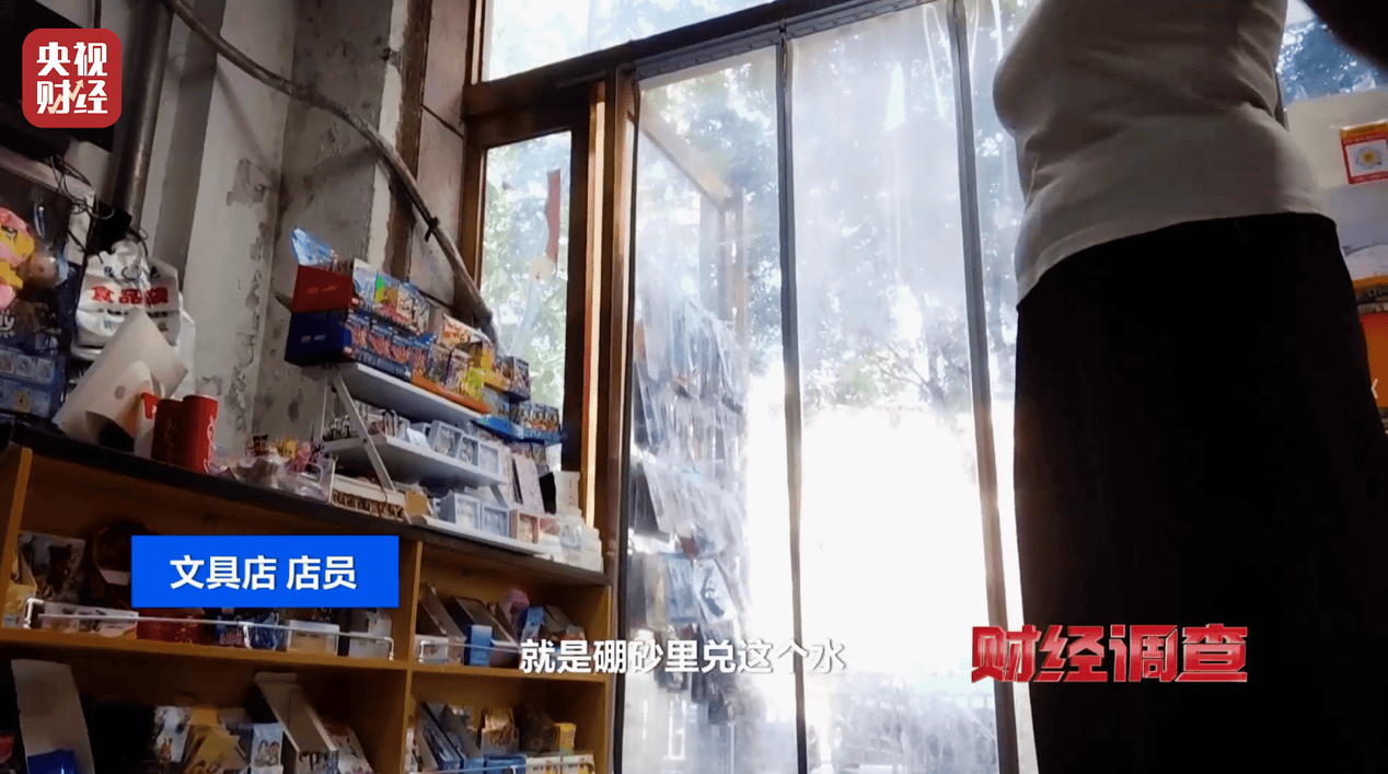 警惕手边的“毒”玩具！有毒硼砂成解压软泥玩具配料<strong></p>
<p>比特币美金价格</strong>，《财经调查》曝光→