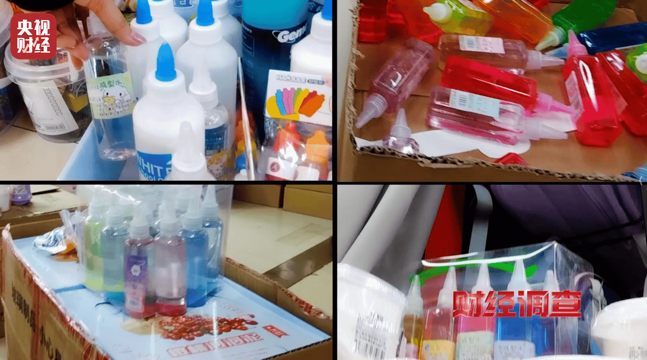 警惕手边的“毒”玩具！有毒硼砂成解压软泥玩具配料<strong></p>
<p>比特币美金价格</strong>，《财经调查》曝光→