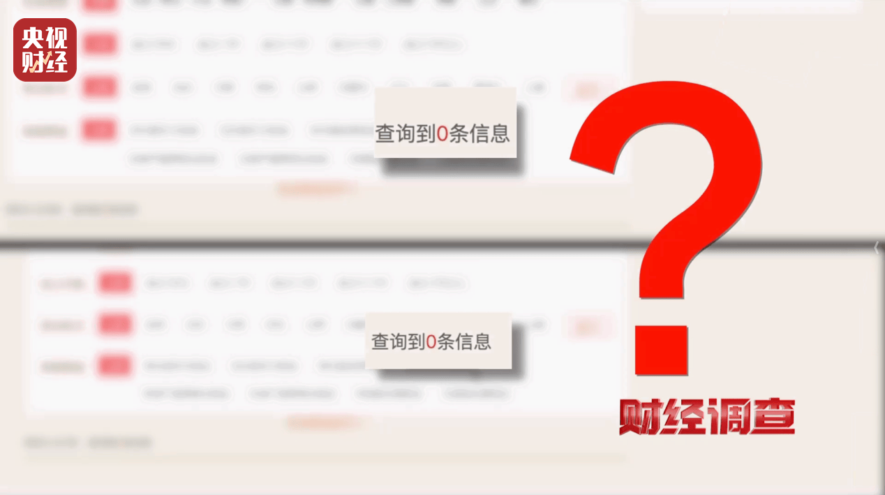 警惕手边的“毒”玩具！有毒硼砂成解压软泥玩具配料<strong></p>
<p>比特币美金价格</strong>，《财经调查》曝光→