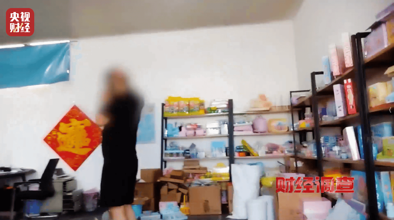 警惕手边的“毒”玩具！有毒硼砂成解压软泥玩具配料<strong></p>
<p>比特币美金价格</strong>，《财经调查》曝光→