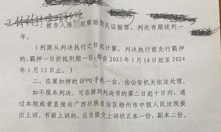 广西一原县委书记被绑架案调查：冒充执法人员带走受害人<strong></p>
<p>比特币现价</strong>，被告人一家多人获刑!