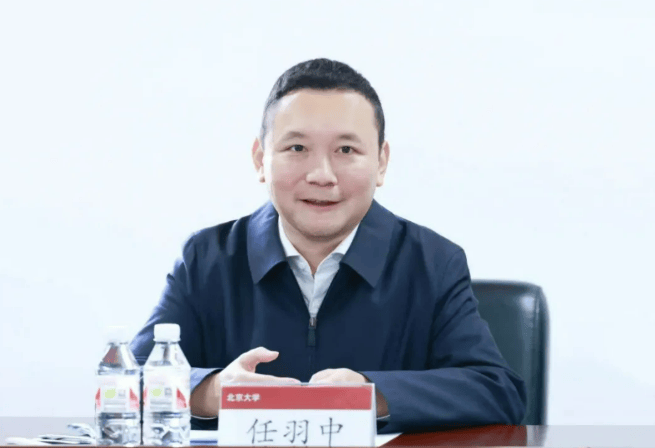 北大副校长任羽中<strong></p>
<p>比特币今天行情</strong>，主动投案
