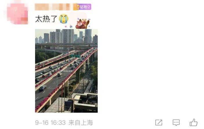 上海天气马上大转折<strong></p>
<p>比特币今天行情</strong>！下午大到暴雨携凉风来袭！还有新台风正在酝酿…