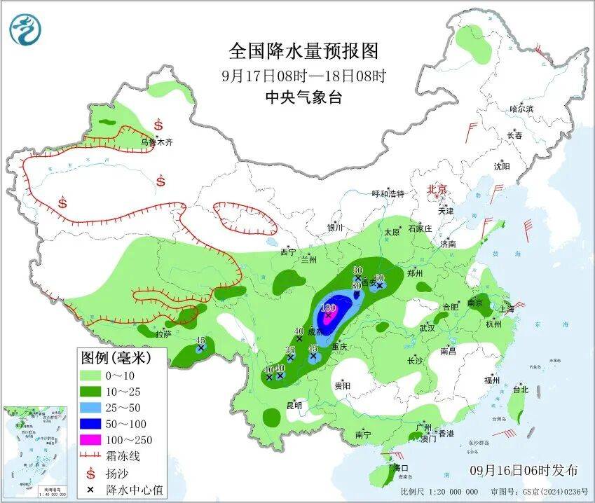上海天气马上大转折<strong></p>
<p>比特币今天行情</strong>！下午大到暴雨携凉风来袭！还有新台风正在酝酿…