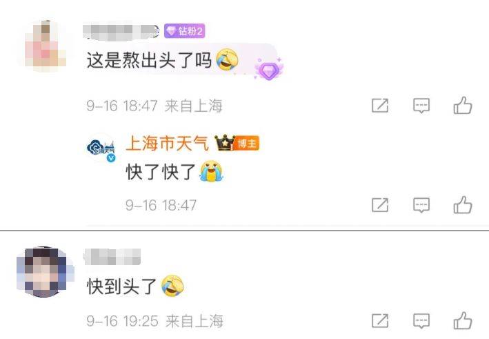 上海天气马上大转折<strong></p>
<p>比特币今天行情</strong>！下午大到暴雨携凉风来袭！还有新台风正在酝酿…