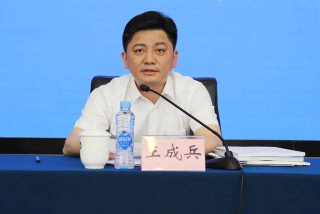 涉嫌严重违纪违法！王成兵<strong></p>
<p>比特币今天行情</strong>，任上被查