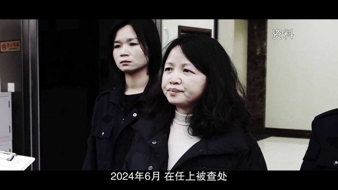 女厅官当场认罪！对省委原书记妻子唯命是从<strong></p>
<p>比特币今天行情</strong>，花850万装修别墅