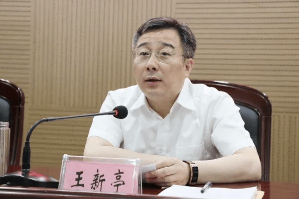 安阳市副市长王新亭<strong></p>
<p>比特币今天行情</strong>，主动投案！