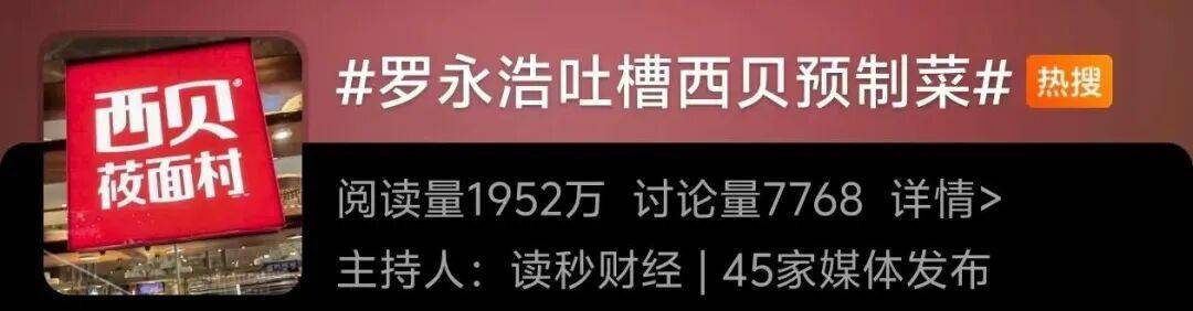 西贝发布致歉信后<strong></p>
<p>比特币今天行情</strong>，昆明门店的情况是……