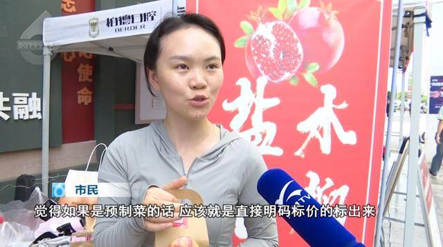 西贝发布致歉信后<strong></p>
<p>比特币今天行情</strong>，昆明门店的情况是……