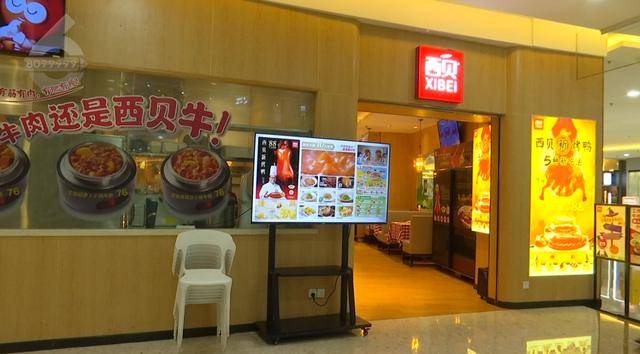 西贝发布致歉信后<strong></p>
<p>比特币今天行情</strong>，昆明门店的情况是……