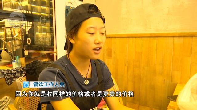 西贝发布致歉信后<strong></p>
<p>比特币今天行情</strong>，昆明门店的情况是……