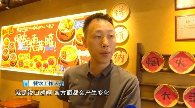 西贝发布致歉信后<strong></p>
<p>比特币今天行情</strong>，昆明门店的情况是……