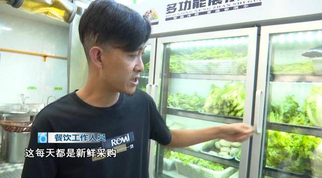 西贝发布致歉信后<strong></p>
<p>比特币今天行情</strong>，昆明门店的情况是……