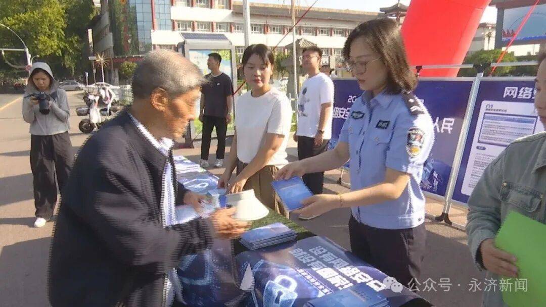 【国家网络安全宣传周】<strong></p>
<p>比特币今天行情</strong>我市开展2025年国家网络安全宣传周活动