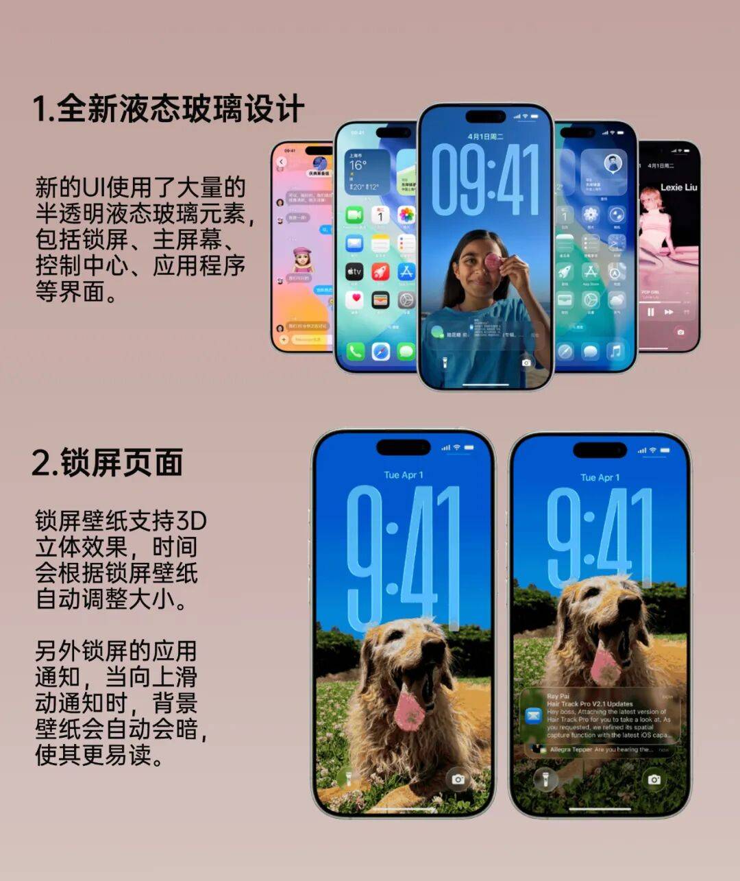 iOS26 正式版来了<strong></p>
<p>比特币今天行情</strong>，更新巨多