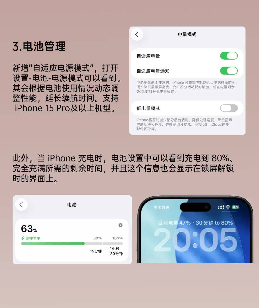 iOS26 正式版来了<strong></p>
<p>比特币今天行情</strong>，更新巨多