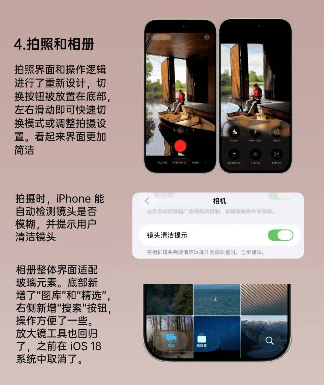 iOS26 正式版来了<strong></p>
<p>比特币今天行情</strong>，更新巨多