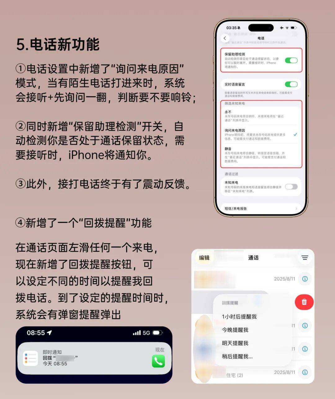 iOS26 正式版来了<strong></p>
<p>比特币今天行情</strong>，更新巨多
