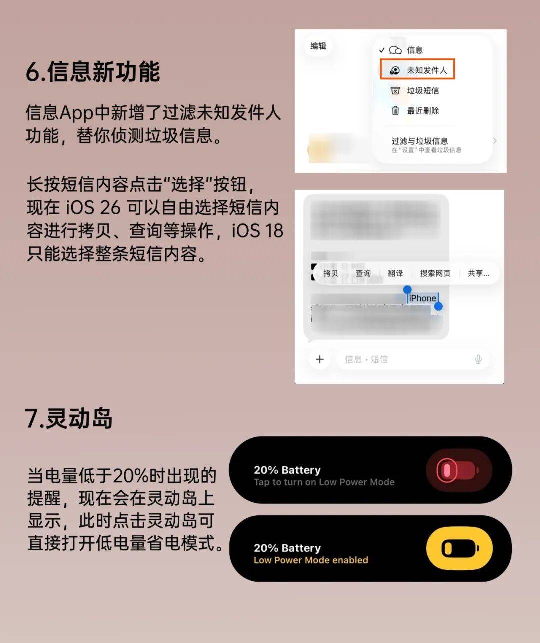 iOS26 正式版来了<strong></p>
<p>比特币今天行情</strong>，更新巨多