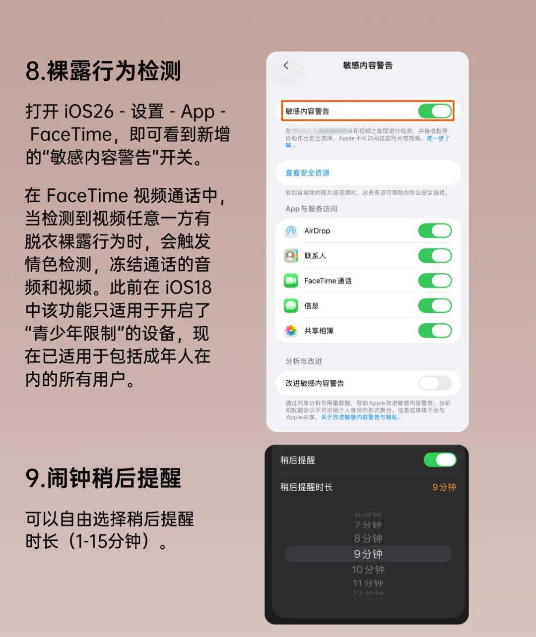 iOS26 正式版来了<strong></p>
<p>比特币今天行情</strong>，更新巨多