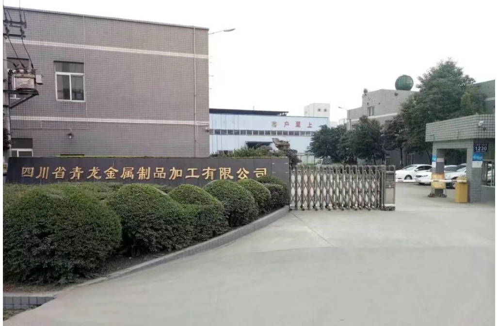 1300多万贷款被大连银行低价甩卖后<strong></p>
<p>比特币今天行情</strong>，变成5000多万债务，一家川企困在债务中