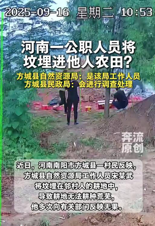 河南一村民称公职人员将坟埋进自家农田致无法耕种<strong></p>
<p>比特币市值</strong>，当地回应