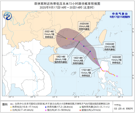 台风“米娜”生成在即<strong></p>
<p>比特币市值</strong>！惠州将签收"大风+暴雨"套餐
