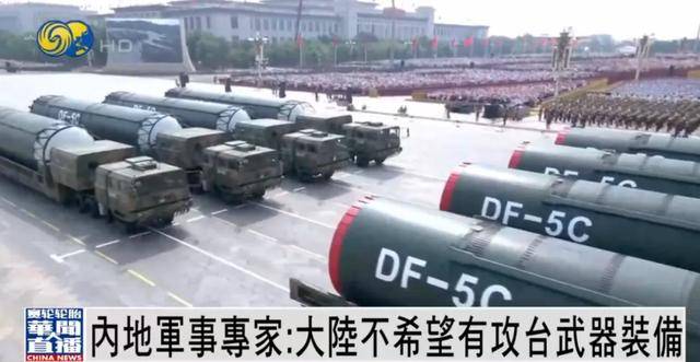 何雷：大陆不希望有攻台武器装备<strong></p>
<p>比特币市值</strong>，若要武力解决台湾问题，将...