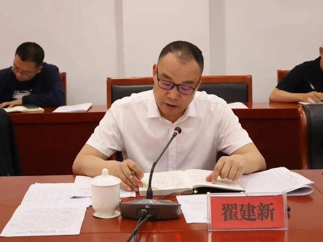 履新5个月后<strong></p>
<p>比特币市值</strong>，翟建新任上被查