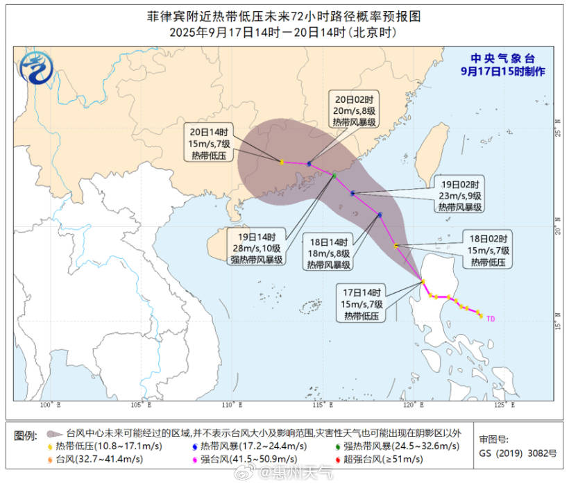台风“米娜”即将生成<strong></p>
<p>比特币市值</strong>，将给惠州带来风雨