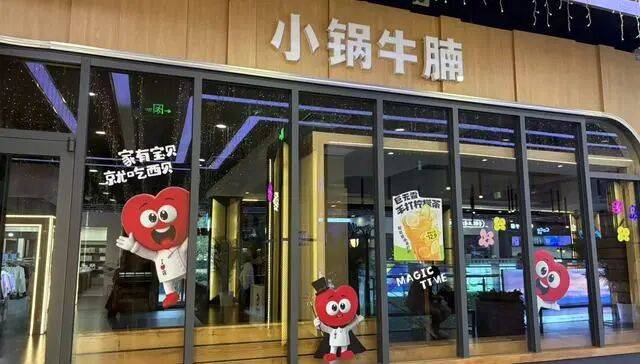 贾国龙推出的快餐子品牌都“凉”<strong></p>
<p>比特币市值</strong>了