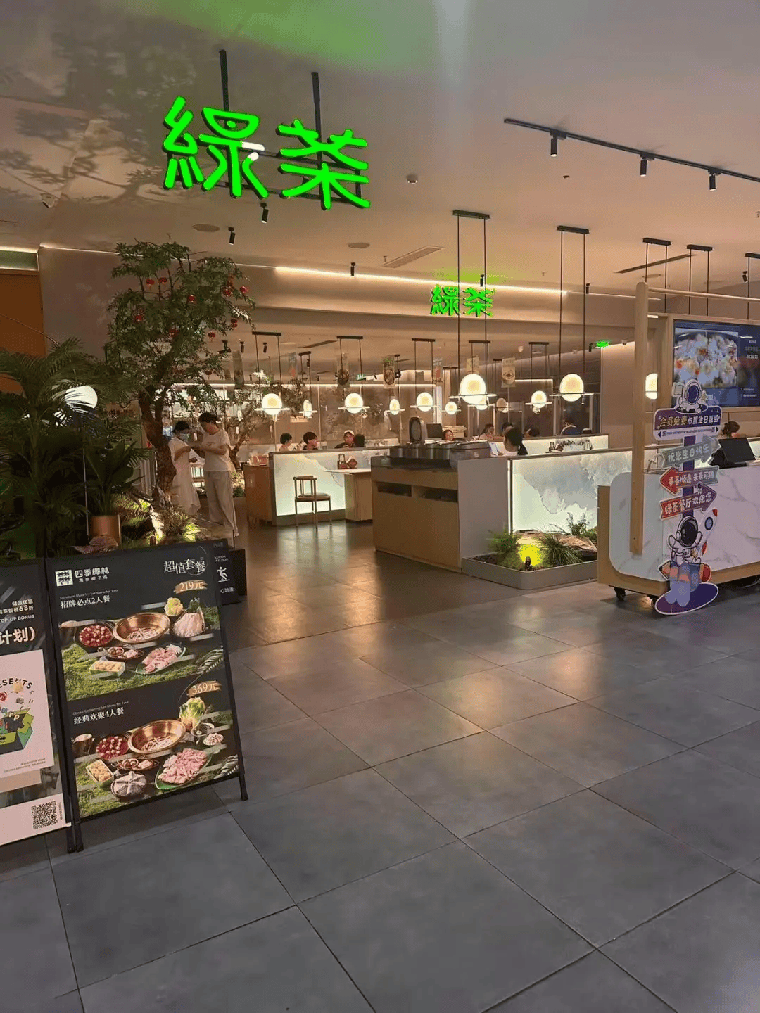 绿茶餐厅被曝拆掉“现做”招牌<strong></p>
<p>比特币市值</strong>，“无预制菜” 字样被涂黑