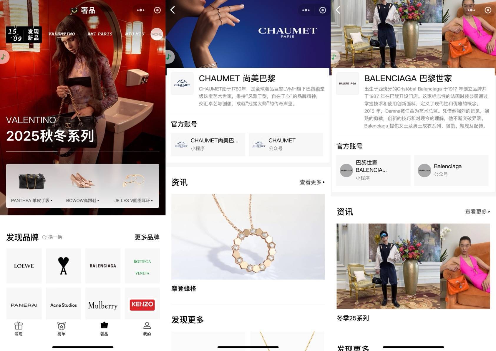 微信关闭京东购物入口<strong></p>
<p>比特币市值</strong>，下一个是美团、拼多多？